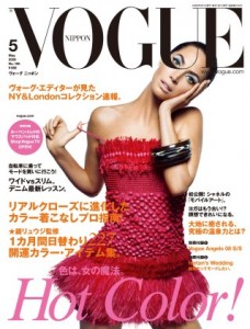 2008年Vogue 5月号